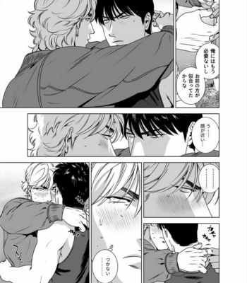 [Inumiso] Darkness Hound 5 [JP] – Gay Manga sex 56