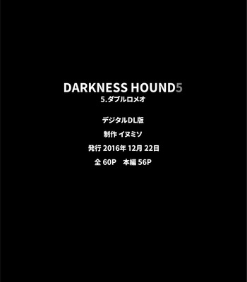 [Inumiso] Darkness Hound 5 [JP] – Gay Manga sex 59