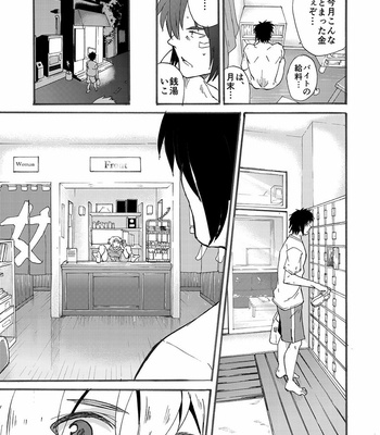 [Eichi Jijou (Takamiya)] Bathroom Magic – Mifune Rio – [JP] – Gay Manga sex 7