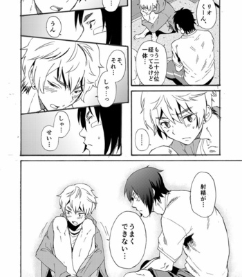 [Eichi Jijou (Takamiya)] Bathroom Magic – Mifune Rio – [JP] – Gay Manga sex 26