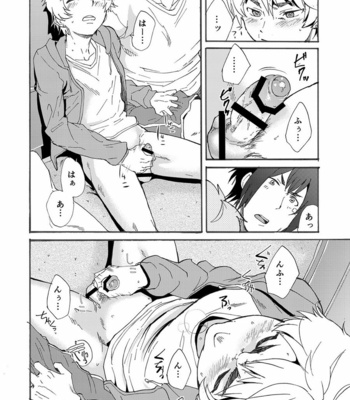 [Eichi Jijou (Takamiya)] Bathroom Magic – Mifune Rio – [JP] – Gay Manga sex 34
