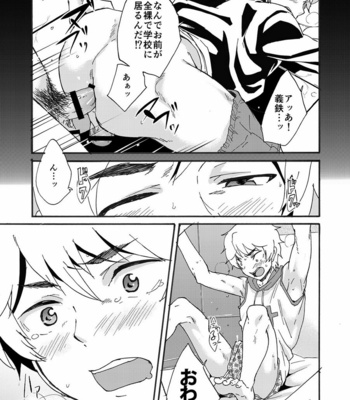 [Eichi Jijou (Takamiya)] Bathroom Magic – Mifune Rio – [JP] – Gay Manga sex 55