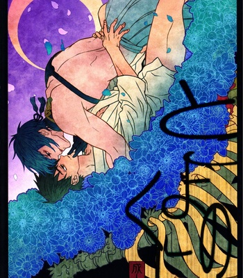 Tokoyo no kuni – Touken Ranbu dj [JP] – Gay Manga thumbnail 001