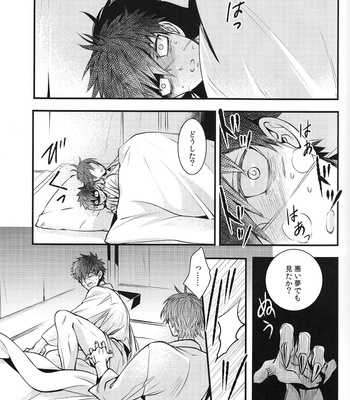 Tokoyo no kuni – Touken Ranbu dj [JP] – Gay Manga sex 16