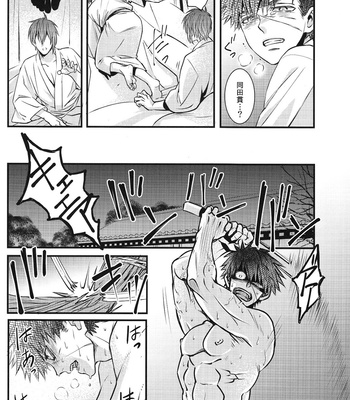 Tokoyo no kuni – Touken Ranbu dj [JP] – Gay Manga sex 17