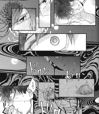 Tokoyo no kuni – Touken Ranbu dj [JP] – Gay Manga sex 22