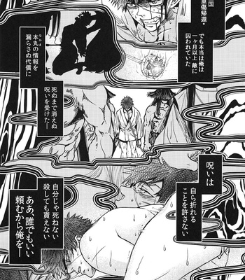 Tokoyo no kuni – Touken Ranbu dj [JP] – Gay Manga sex 31