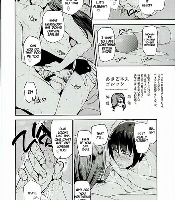 [Shigo Aoe ni au (Ao)] Touken Ranbu dj – Ensei kara Kaeru to Ero Dounin Honmaru deshita [Eng] – Gay Manga sex 15