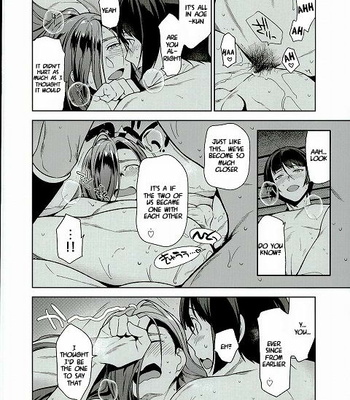 [Shigo Aoe ni au (Ao)] Touken Ranbu dj – Ensei kara Kaeru to Ero Dounin Honmaru deshita [Eng] – Gay Manga sex 17
