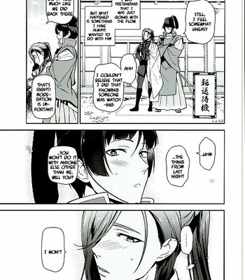 [Shigo Aoe ni au (Ao)] Touken Ranbu dj – Ensei kara Kaeru to Ero Dounin Honmaru deshita [Eng] – Gay Manga sex 24