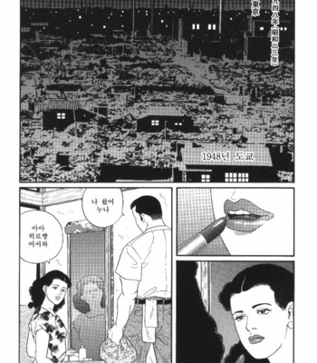 [Tagame Gengoroh] Yami no Naka no Shamo | The Gamefowl Enveloped in Despair [kr] – Gay Manga sex 2