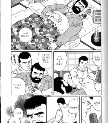 [Tagame Gengoroh] Yami no Naka no Shamo | The Gamefowl Enveloped in Despair [kr] – Gay Manga sex 5