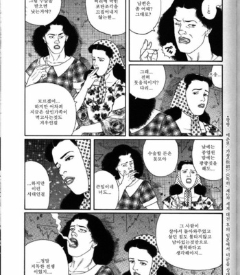 [Tagame Gengoroh] Yami no Naka no Shamo | The Gamefowl Enveloped in Despair [kr] – Gay Manga sex 7