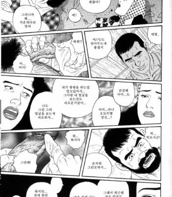 [Tagame Gengoroh] Yami no Naka no Shamo | The Gamefowl Enveloped in Despair [kr] – Gay Manga sex 11