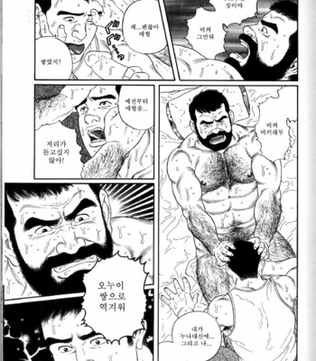 [Tagame Gengoroh] Yami no Naka no Shamo | The Gamefowl Enveloped in Despair [kr] – Gay Manga sex 13