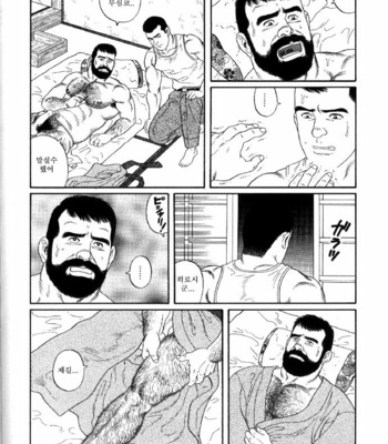 [Tagame Gengoroh] Yami no Naka no Shamo | The Gamefowl Enveloped in Despair [kr] – Gay Manga sex 14