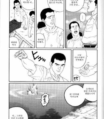 [Tagame Gengoroh] Yami no Naka no Shamo | The Gamefowl Enveloped in Despair [kr] – Gay Manga sex 17