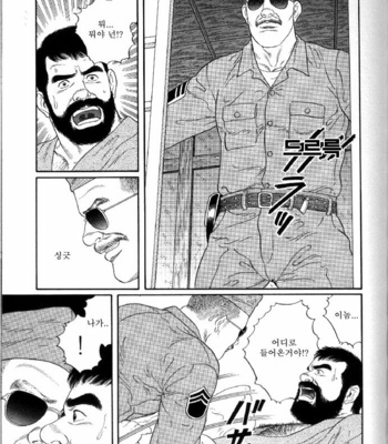 [Tagame Gengoroh] Yami no Naka no Shamo | The Gamefowl Enveloped in Despair [kr] – Gay Manga sex 19