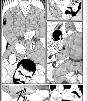 [Tagame Gengoroh] Yami no Naka no Shamo | The Gamefowl Enveloped in Despair [kr] – Gay Manga sex 23