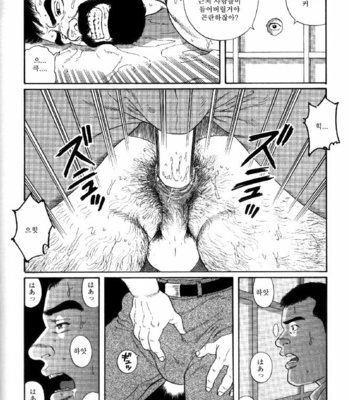[Tagame Gengoroh] Yami no Naka no Shamo | The Gamefowl Enveloped in Despair [kr] – Gay Manga sex 26