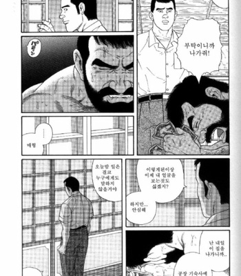 [Tagame Gengoroh] Yami no Naka no Shamo | The Gamefowl Enveloped in Despair [kr] – Gay Manga sex 31