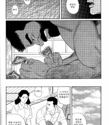 [Tagame Gengoroh] Yami no Naka no Shamo | The Gamefowl Enveloped in Despair [kr] – Gay Manga sex 32