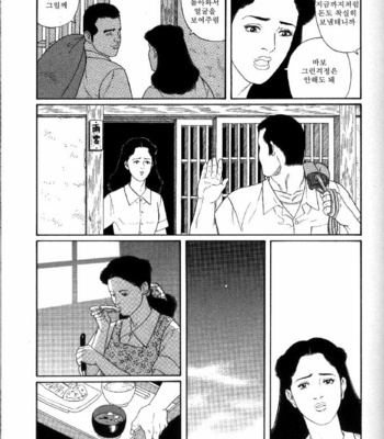 [Tagame Gengoroh] Yami no Naka no Shamo | The Gamefowl Enveloped in Despair [kr] – Gay Manga sex 33