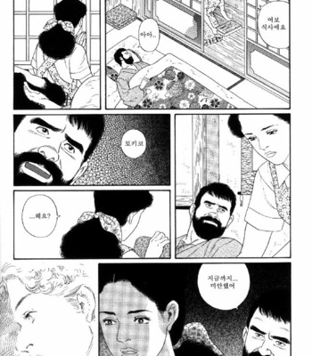 [Tagame Gengoroh] Yami no Naka no Shamo | The Gamefowl Enveloped in Despair [kr] – Gay Manga sex 34