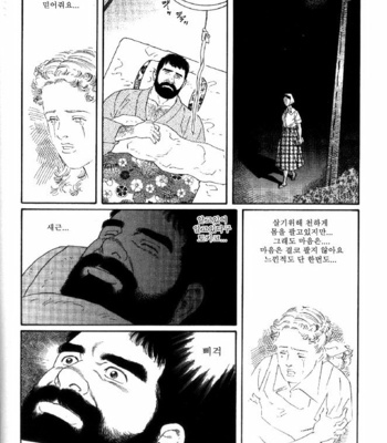 [Tagame Gengoroh] Yami no Naka no Shamo | The Gamefowl Enveloped in Despair [kr] – Gay Manga sex 36