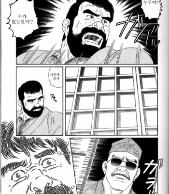 [Tagame Gengoroh] Yami no Naka no Shamo | The Gamefowl Enveloped in Despair [kr] – Gay Manga sex 37