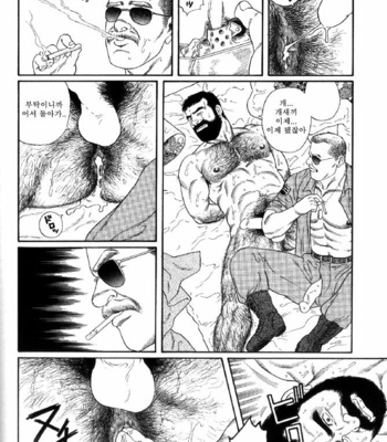 [Tagame Gengoroh] Yami no Naka no Shamo | The Gamefowl Enveloped in Despair [kr] – Gay Manga sex 40