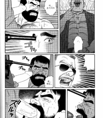 [Tagame Gengoroh] Yami no Naka no Shamo | The Gamefowl Enveloped in Despair [kr] – Gay Manga sex 44