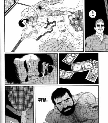 [Tagame Gengoroh] Yami no Naka no Shamo | The Gamefowl Enveloped in Despair [kr] – Gay Manga sex 46