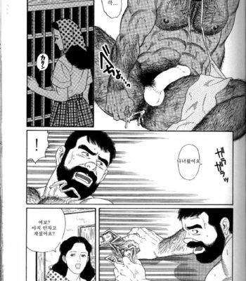 [Tagame Gengoroh] Yami no Naka no Shamo | The Gamefowl Enveloped in Despair [kr] – Gay Manga sex 47