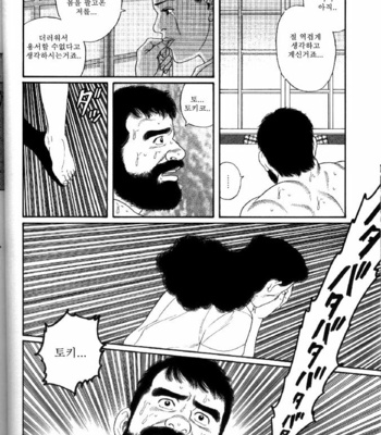 [Tagame Gengoroh] Yami no Naka no Shamo | The Gamefowl Enveloped in Despair [kr] – Gay Manga sex 50