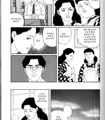 [Tagame Gengoroh] Yami no Naka no Shamo | The Gamefowl Enveloped in Despair [kr] – Gay Manga sex 53