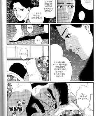 [Tagame Gengoroh] Yami no Naka no Shamo | The Gamefowl Enveloped in Despair [kr] – Gay Manga sex 54