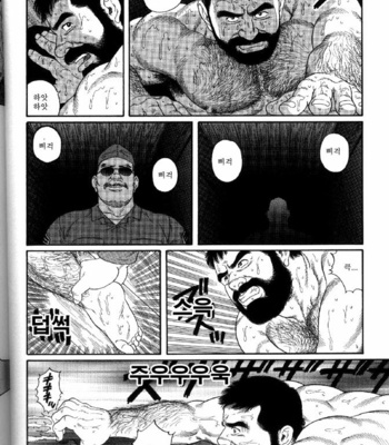 [Tagame Gengoroh] Yami no Naka no Shamo | The Gamefowl Enveloped in Despair [kr] – Gay Manga sex 56