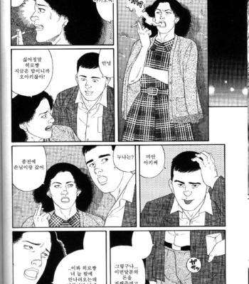 [Tagame Gengoroh] Yami no Naka no Shamo | The Gamefowl Enveloped in Despair [kr] – Gay Manga sex 62