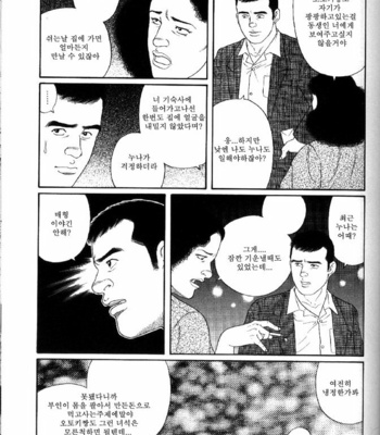 [Tagame Gengoroh] Yami no Naka no Shamo | The Gamefowl Enveloped in Despair [kr] – Gay Manga sex 63