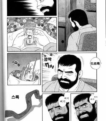 [Tagame Gengoroh] Yami no Naka no Shamo | The Gamefowl Enveloped in Despair [kr] – Gay Manga sex 64