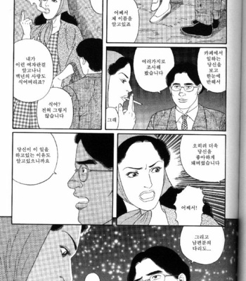 [Tagame Gengoroh] Yami no Naka no Shamo | The Gamefowl Enveloped in Despair [kr] – Gay Manga sex 67