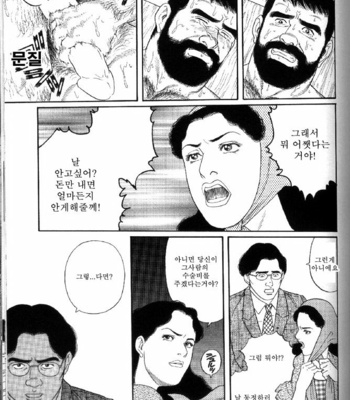 [Tagame Gengoroh] Yami no Naka no Shamo | The Gamefowl Enveloped in Despair [kr] – Gay Manga sex 71