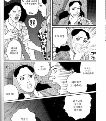 [Tagame Gengoroh] Yami no Naka no Shamo | The Gamefowl Enveloped in Despair [kr] – Gay Manga sex 76