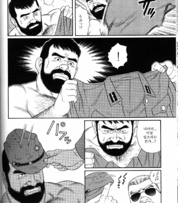 [Tagame Gengoroh] Yami no Naka no Shamo | The Gamefowl Enveloped in Despair [kr] – Gay Manga sex 78