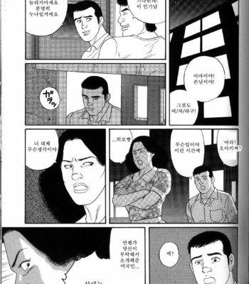 [Tagame Gengoroh] Yami no Naka no Shamo | The Gamefowl Enveloped in Despair [kr] – Gay Manga sex 79