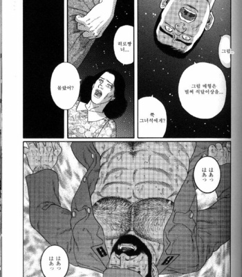[Tagame Gengoroh] Yami no Naka no Shamo | The Gamefowl Enveloped in Despair [kr] – Gay Manga sex 81