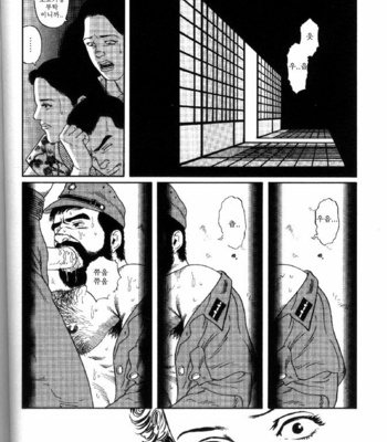 [Tagame Gengoroh] Yami no Naka no Shamo | The Gamefowl Enveloped in Despair [kr] – Gay Manga sex 86