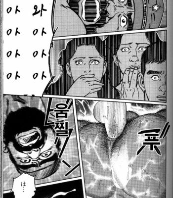 [Tagame Gengoroh] Yami no Naka no Shamo | The Gamefowl Enveloped in Despair [kr] – Gay Manga sex 89