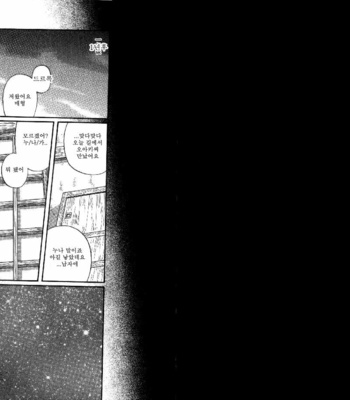 [Tagame Gengoroh] Yami no Naka no Shamo | The Gamefowl Enveloped in Despair [kr] – Gay Manga sex 92